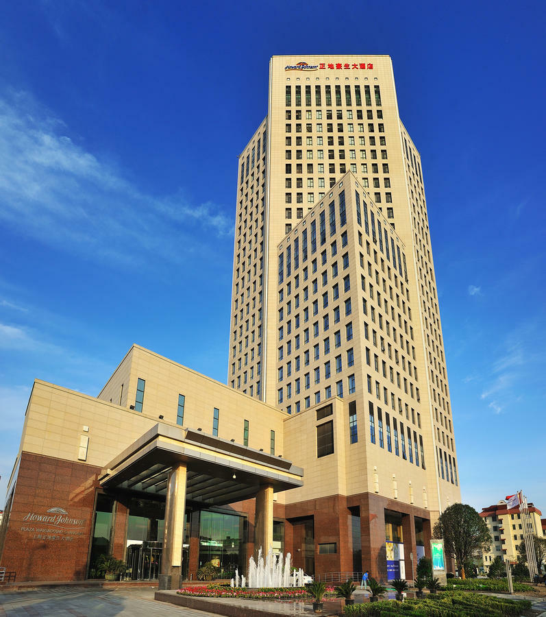 Howard Johnson Plaza Waigaoqiao 上海市 エクステリア 写真